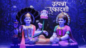 Utpanna Ekadashi Vrat Katha